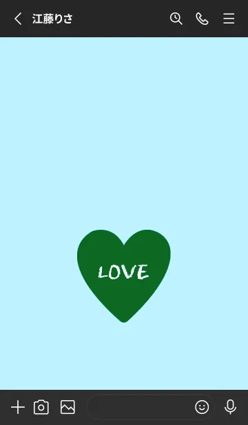 [LINE着せ替え] ハート ラブ- 112の画像2