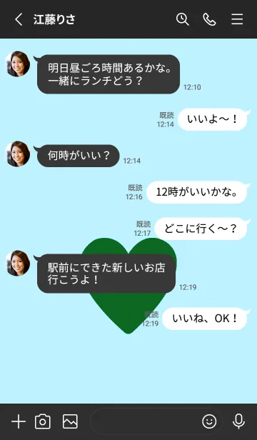 [LINE着せ替え] ハート ラブ- 112の画像3