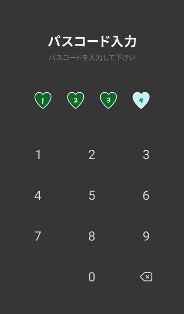 [LINE着せ替え] ハート ラブ- 112の画像4