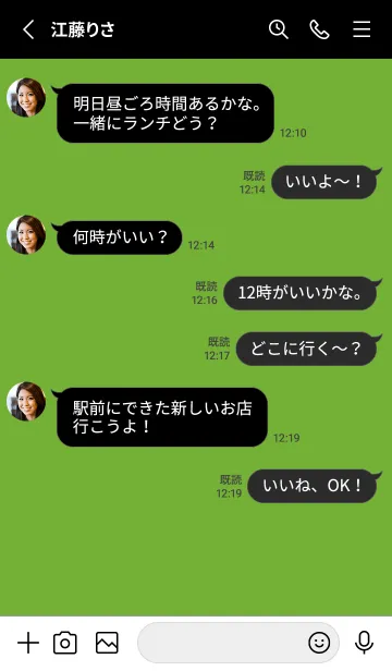 [LINE着せ替え] ネオン カラー アイコン 77の画像3