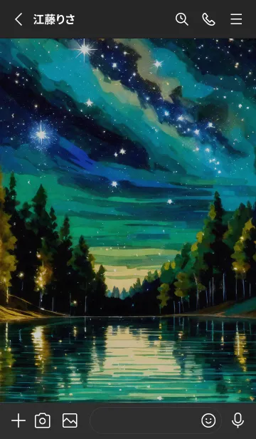 [LINE着せ替え] 穏やかな夜景の着せかえ/128の画像2