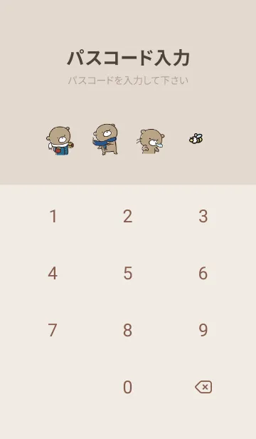 [LINE着せ替え] カーキ : 冬のくまのぽんこつの画像4
