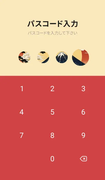 [LINE着せ替え] 浮世絵の風景-金 17の画像4