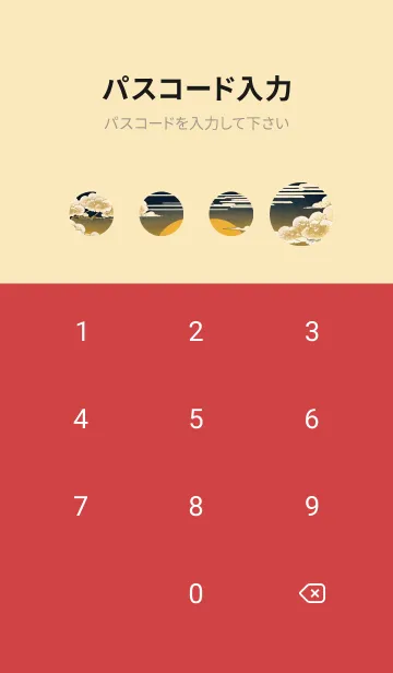 [LINE着せ替え] 浮世絵の風景-金 20の画像4