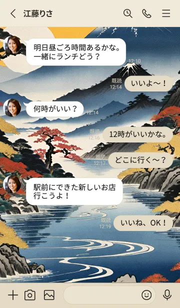 [LINE着せ替え] 浮世絵の風景-金 30の画像3