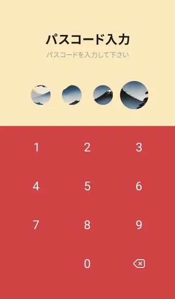 [LINE着せ替え] 浮世絵の風景-金 30の画像4