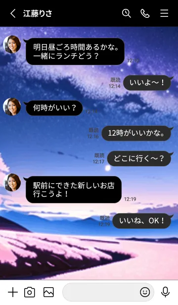 [LINE着せ替え] 冬のサクラ #BPHI04。の画像3