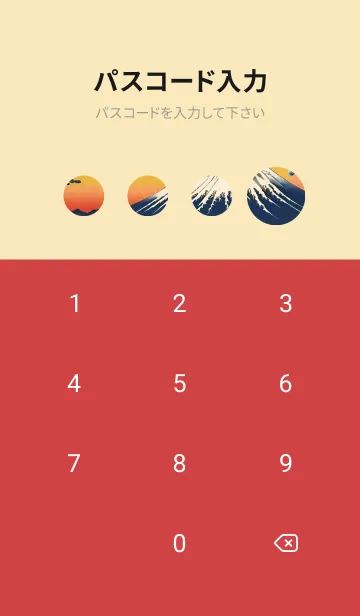 [LINE着せ替え] 浮世絵の風景-金 28の画像4