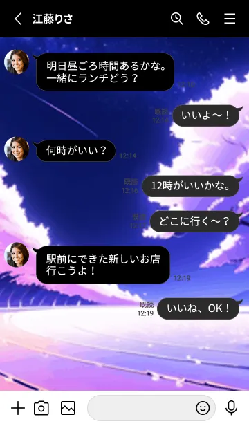 [LINE着せ替え] 冬のサクラ #BPHI015。の画像3