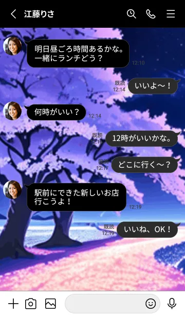 [LINE着せ替え] 冬のサクラ #BPHI01。の画像3