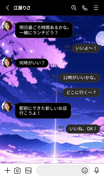 [LINE着せ替え] 冬のサクラ #BPHI030。の画像3