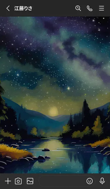 [LINE着せ替え] 穏やかな夜景の着せかえ/130の画像2