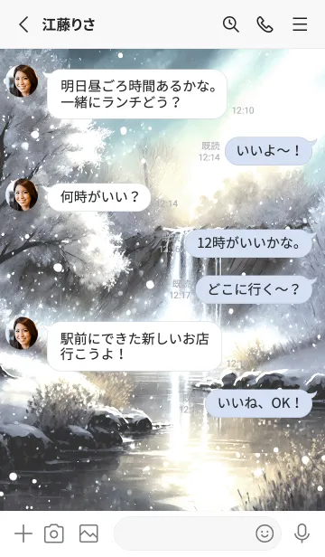 [LINE着せ替え] 優美な冬の風景の着せかえ(Winter-2088)の画像3