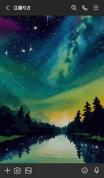 [LINE着せ替え] 穏やかな夜景の着せかえ/133の画像2