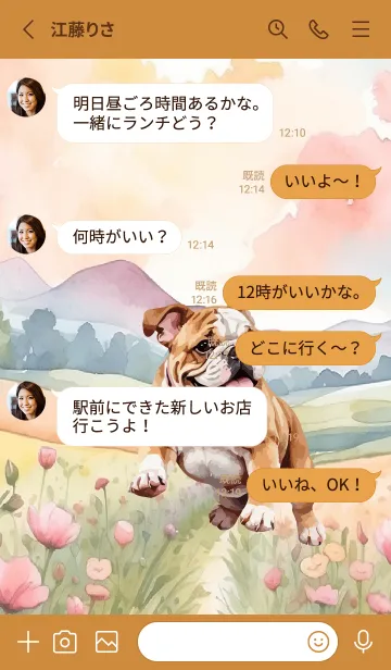 [LINE着せ替え] Bulldog Dog In Flower Theme (JP)の画像3