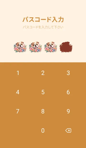 [LINE着せ替え] Bulldog Dog In Flower Theme (JP)の画像4