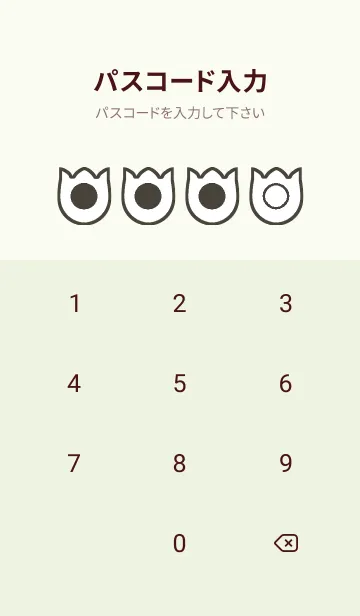 [LINE着せ替え] green color R93の画像4