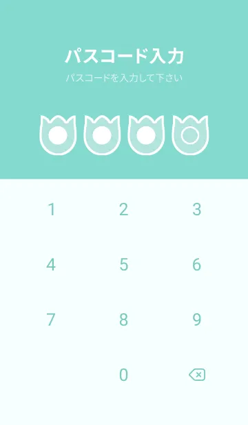 [LINE着せ替え] green color R98の画像4