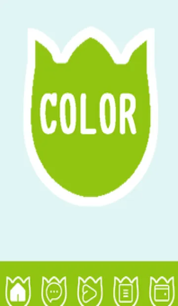 [LINE着せ替え] green color R99の画像1