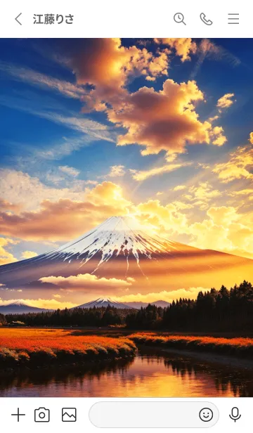 [LINE着せ替え] 最高最強風水 美しい富士山 幸運の97の画像2