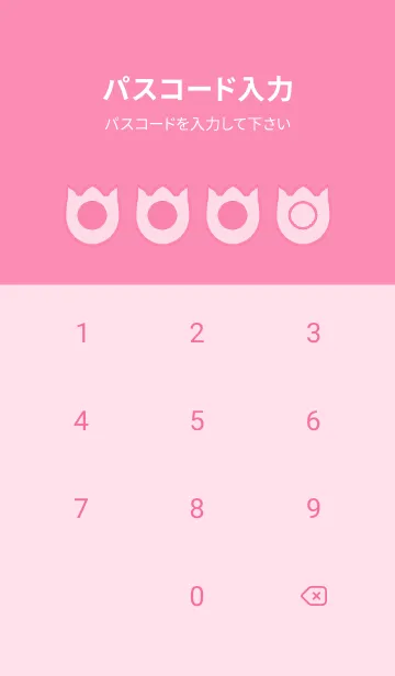 [LINE着せ替え] pink color R46の画像4