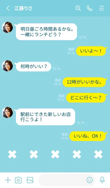 [LINE着せ替え] 地雷うさぎ(green37)の画像3