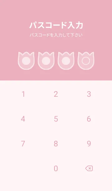 [LINE着せ替え] pink color R50の画像4