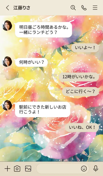 [LINE着せ替え] 薔薇(バラ)の花の着せかえ(R2066)の画像3