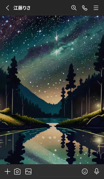 [LINE着せ替え] 穏やかな夜景の着せかえ/135の画像2