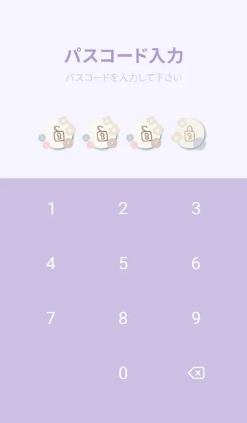 [LINE着せ替え] 和鞠 ベージュ花23の画像4