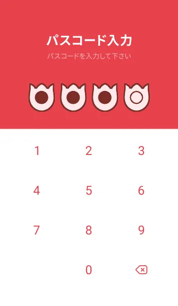 [LINE着せ替え] red color R48の画像4