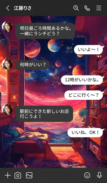 [LINE着せ替え] 窓の外の星屑の画像3