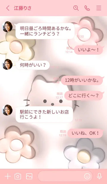 [LINE着せ替え] babypinkぷっくりな猫と花09_1の画像3