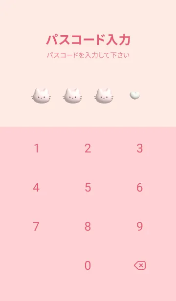 [LINE着せ替え] babypinkぷっくりな猫と花09_1の画像4