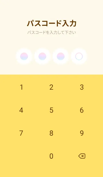 [LINE着せ替え] yellow color rainbow G09の画像4