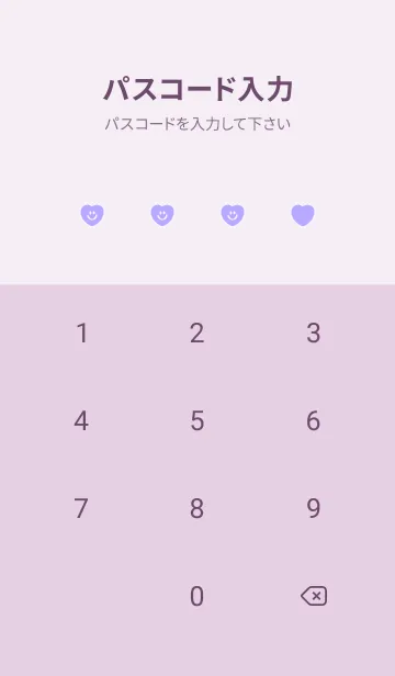 [LINE着せ替え] ハート スマイル .52の画像4