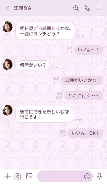 [LINE着せ替え] violetシンプルニット04_1の画像3