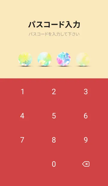 [LINE着せ替え] 薔薇(バラ)の花の着せかえ(R2063)の画像4