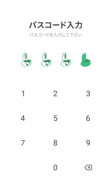 [LINE着せ替え] ダーティ ラビット 272の画像4