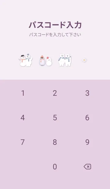 [LINE着せ替え] pinkpurpleクマとデイジー11_1の画像4