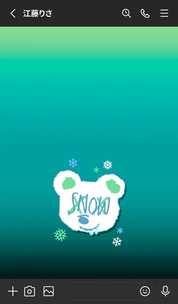 [LINE着せ替え] スノー グラデーション ベア 44の画像2