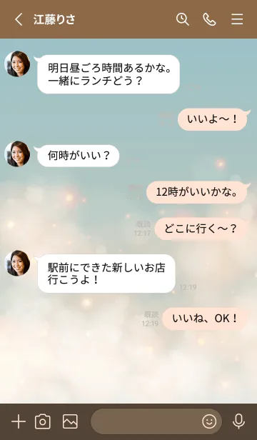 [LINE着せ替え] Healing starry sky Nostalgic 21の画像3