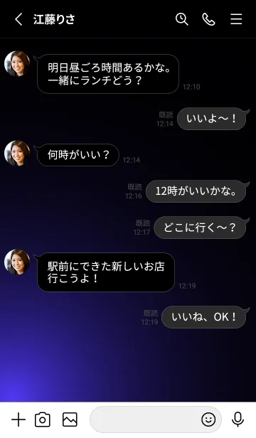 [LINE着せ替え] SIMPLE LIGHT-DARK 20の画像3