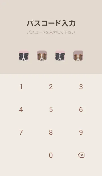 [LINE着せ替え] DOGS - ボーダーコリー - ピンクグレーの画像4