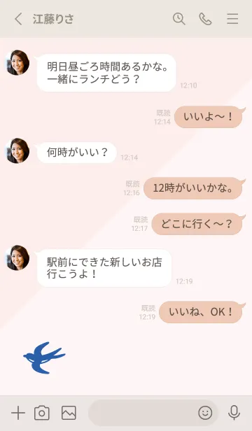 [LINE着せ替え] ツバメ シンプル27の画像3