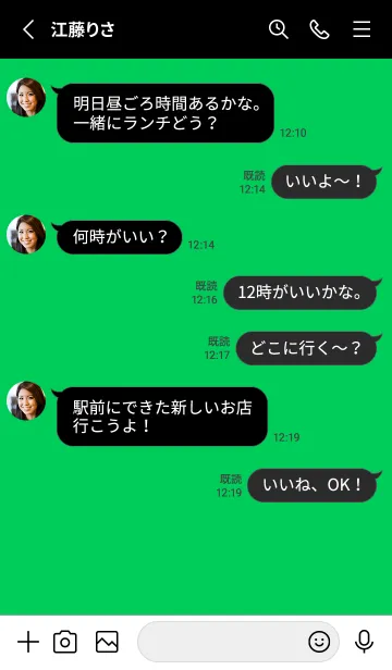 [LINE着せ替え] 2 カラー シンプル 64の画像3