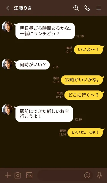 [LINE着せ替え] シンプル *125の画像3