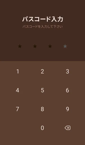 [LINE着せ替え] シンプル *125の画像4