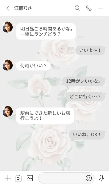 [LINE着せ替え] Grayシックな薔薇01_1の画像3