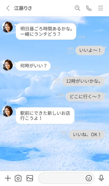 [LINE着せ替え] BlueWater 399の画像3